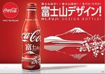 Газированный напиток Кока кола / Coca Cola &quot;Mt. FUJI&quot; 250мл