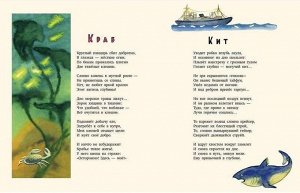 Морской конёк: [сб. стихов] / В. Т. Коржиков ; ил. В. А. Дувидова.