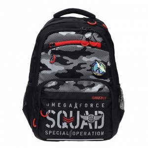 Рюкзак школьный Grizzly, 39 х 28 х 19 см, эргономичная спинка, отделение для ноутбука, чёрный/серый