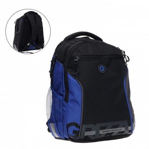 Рюкзак школьный Grizzly, 40 х 27 х 16 см, эргономичная спинка, отделение для ноутбука, чёрный/синий