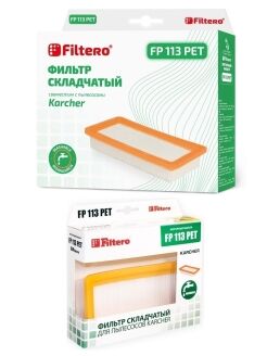 Filtero FP 113 PET Pro, фильтр складчатый из полиэстера для пылесосов Karcher,