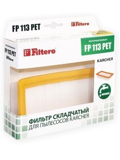 Filtero FP 113 PET Pro, фильтр складчатый из полиэстера для пылесосов Karcher,