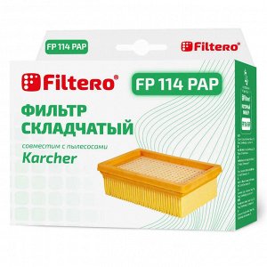 Filtero FP 114 PAP Pro, фильтр складчатый для пылесосов Karcher WD/MV 4/5/6