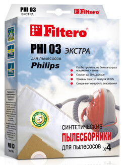Filtero PHI 03 (4) ЭКСТРА, пылесборники, , упак