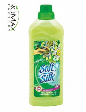Ополаскиватель для тканей "Soft Silk Premium" 1л (Amazonia)