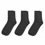 Набор мужских носков (3 пары), цвет темно-серый