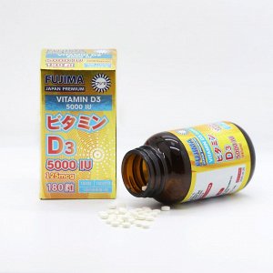 FUJIMA Витамин Д3 5000IU