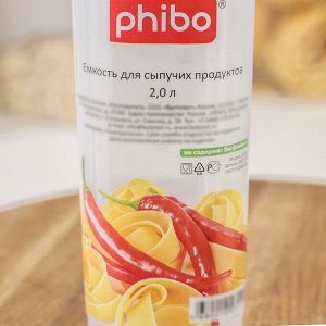 Ёмкость для сыпучих продуктов, phibo, 2 л, цвет МИКС