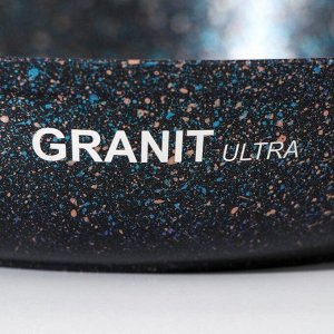 Сковорода Granit ultra blue, d=22 см, съёмная ручка, антипригарное покрытие, цвет чёрный