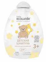 ECOLATIER baby Детский Шампунь 2 в 1 &quot;Легкое расчесывание&quot; BABY 3+ (Ecocert)