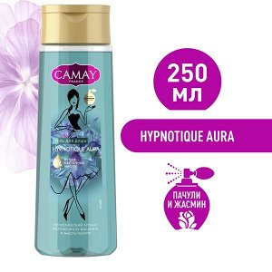 CAMAY Гипнотическая аура парфюмированный гель для душа с ароматом пачули и жасмина для всех типов кожи 250 мл