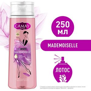 CAMAY Мадемуазель парфюмированный гель для душа с ароматом цветущего лотоса для всех типов кожи 250 мл
