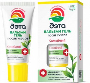 ДЭТА бальзам гель после укусов Семейный /20