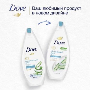 DOVE бессульфатный крем-гель для душа Увлажняющий уход с алоэ вера и березовым соком 250 мл
