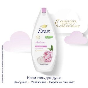 DOVE бессульфатный крем-гель для душа Сливочная ваниль и пион 250 мл