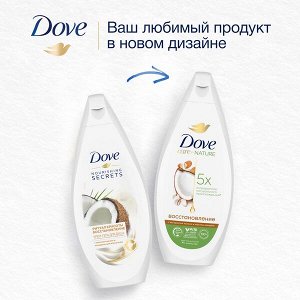 DOVE крем-гель для душа восстанавливающий с экстрактом кокоса и маслом миндаля 250 мл