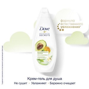 DOVE Ритуал красоты бессульфатный крем-гель для душа с маслом авокадо и экстрактом календулы 250 мл