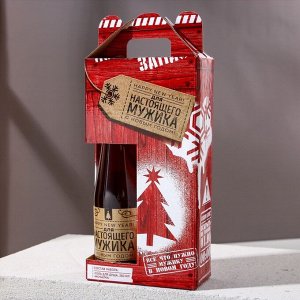 Подарочный набор «Новогодний запас»: гель для душа с ароматом сливочного пива 250 мл, мочалка