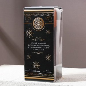 Набор «Новогоднего настроения»: гель для душа, аромат пряный с древесными нотами, 250 мл; мыло в форме плитки шоколада
