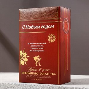 Набор «С Новым Годом»: гель для душа с ароматом мужского парфюма 250 мл и ремень 122 х 3,7 см