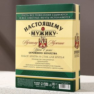 Набор "Первому во всем", стик для бритья, 40 г; бритва