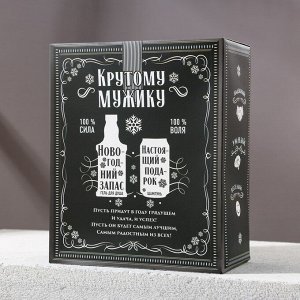 Набор «Крутому мужику»: гель для душа Виски и шампунь Кола с ароматом мужского парфюма 250 мл