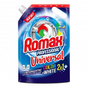 Средство для стирки Romax Professional 1,5 кг дой-пак (Universal)