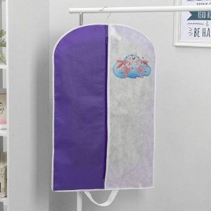 Чехол для одежды детский «Зайчата», 50?80 см, спанбонд, цвет фиолетовый