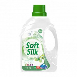 Средство для стирки Soft Silk 4,5 кг (Color)