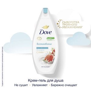 DOVE бессульфатный крем-гель для душа с ароматом инжира и цветка апельсинового дерев 250 мл