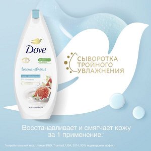 DOVE бессульфатный крем-гель для душа с ароматом инжира и цветка апельсинового дерев 250 мл