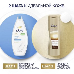 DOVE бессульфатный гель-скраб для душа Нежное обновление 250 мл