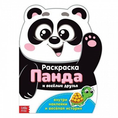 Очень большая детская! Все для  творчества! Книги
