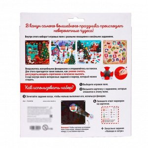 Развивающий набор с умным фонариком «Помощник Дедушки Мороза»