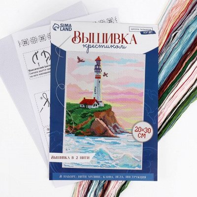 МиллиON товарОFF для творчества: вышивка, вязание, картины