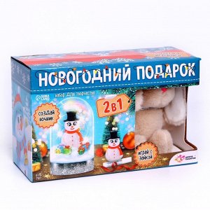 Новогодний подарок 2 в 1 «Набор для творчества с игрушкой»