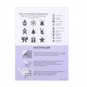Школа талантов Алмазная мозаика на открытке «Зайка со звездой»