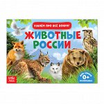 Книжки для обучения и развития - 3