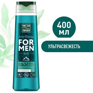 Чистая Линия FOR MEN гель для душа 3в1 Nord Ультрасвежесть мята и ледниковая вода 400 мл