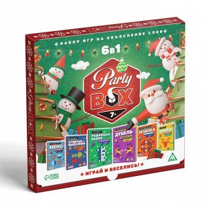 Набор игр для праздника «Party box. Играй и веселись. 6 в 1», по 20 карт в каждой игре