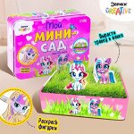 Набор для опытов «Мой мини сад»