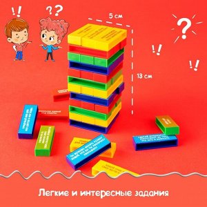 Настольная игра «Падающая башня, Фантазёры»