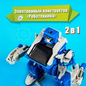 Эврики Электронный конструктор «Роботехника», 2 в 1, 142 детали, 1 лист наклеек