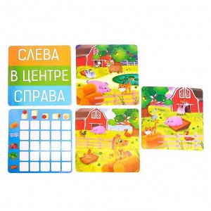 Настольная игра «Привет с фермы»