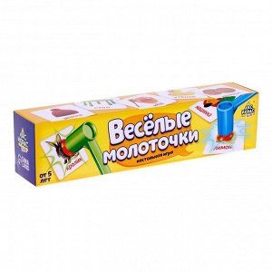 Настольная игра «Весёлые молоточки»