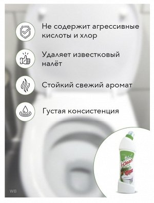 Чистящее средство для унитазов I-CLEAN 750 мл (Сосна)