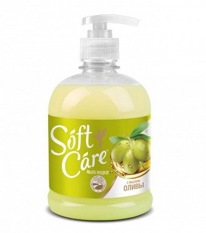 Мыло жидкое "Soft Care" 500 г (с оливковым  маслом)