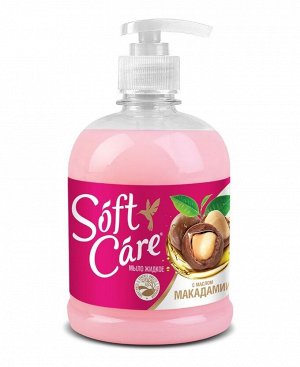 Мыло жидкое "Soft Care" 500 г (с маслом макадамии)