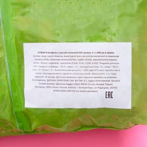 Конфеты с кислой начинкой JOX кислые, 5 г х 200 шт в пакете