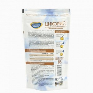 Цикорий «Большая чашка» с экстрактом женьшеня, 85 г